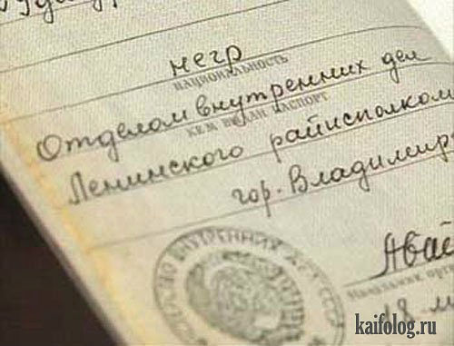 Шикарная фамилия!