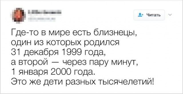 20 твитов от людей, у которых накопились вопросы к этой странной жизни