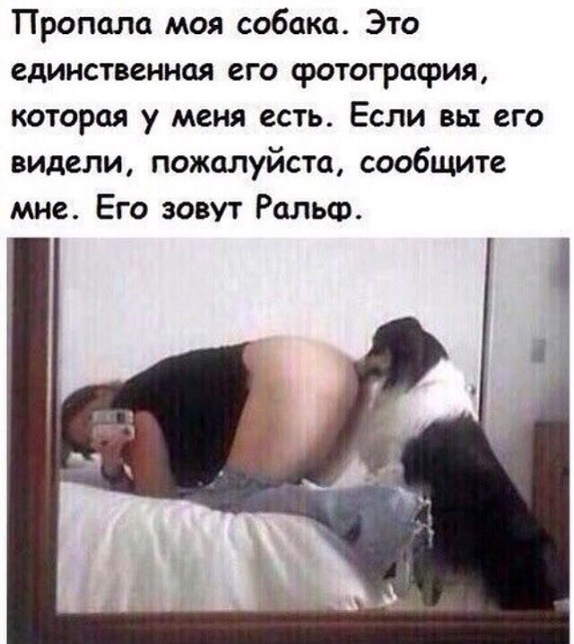 Соцсети - и смех и грех