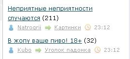 Неприятные неприятности случаются