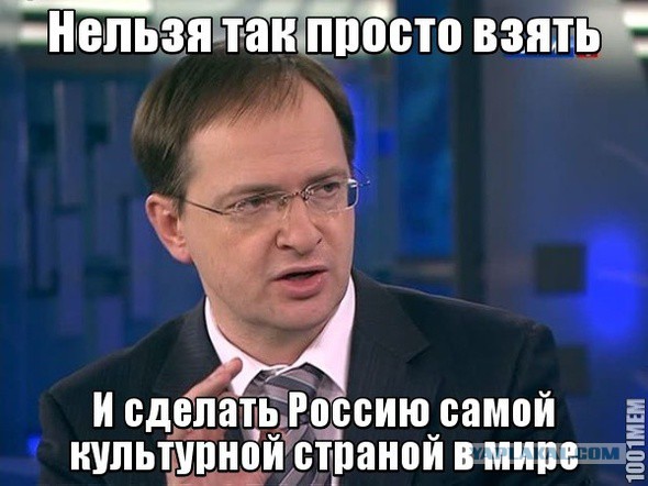 Мединский о «Звездных войнах» в прокате: Они просто давят нас