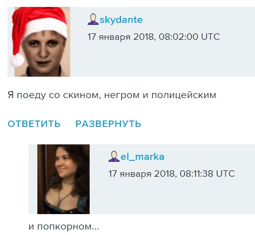 Тест на толерантность
