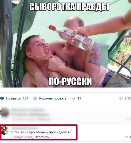 Нестандартный юмор