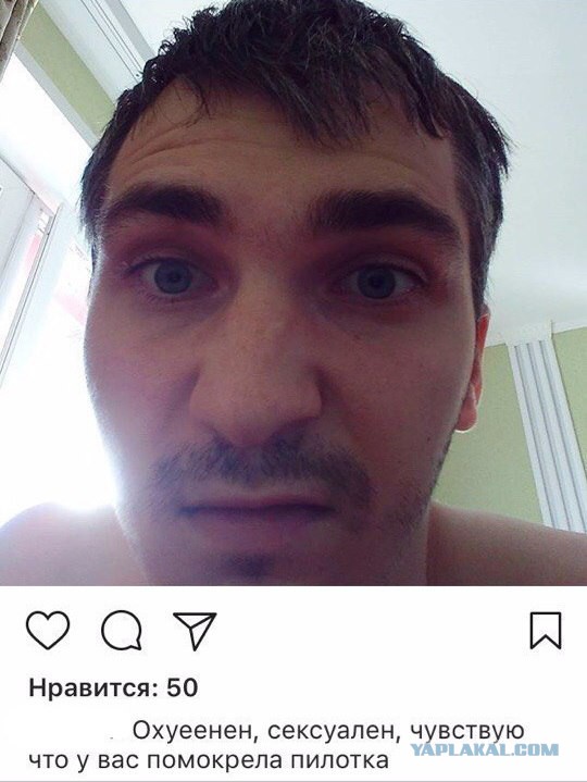 Чудики из социальных сетей
