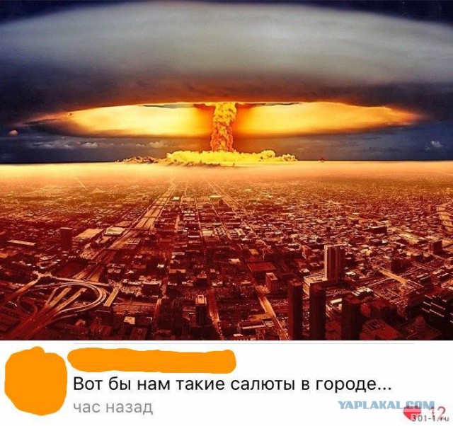 Подеградируем после рабочей недели