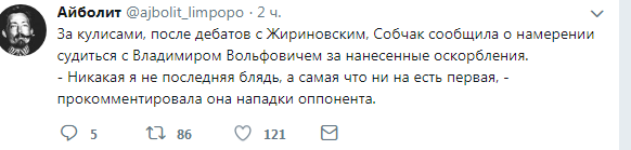 Собчак облила водой Жириновского во время дебатов