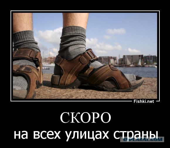 Загадка — зачем у нефтяников на северных вахтовых месторождениях дырки в тапках?