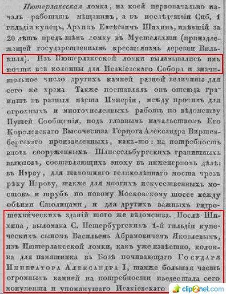 Холивар про "культурный слой" и "закопанные дома".