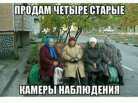 А шо таки в субботу уже нельзя и подеградировать?