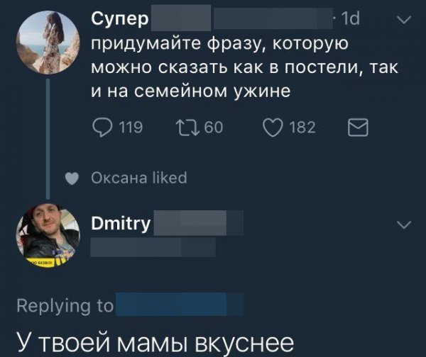 Подборка интересных и веселых картинок