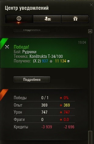 Wargaming 53
