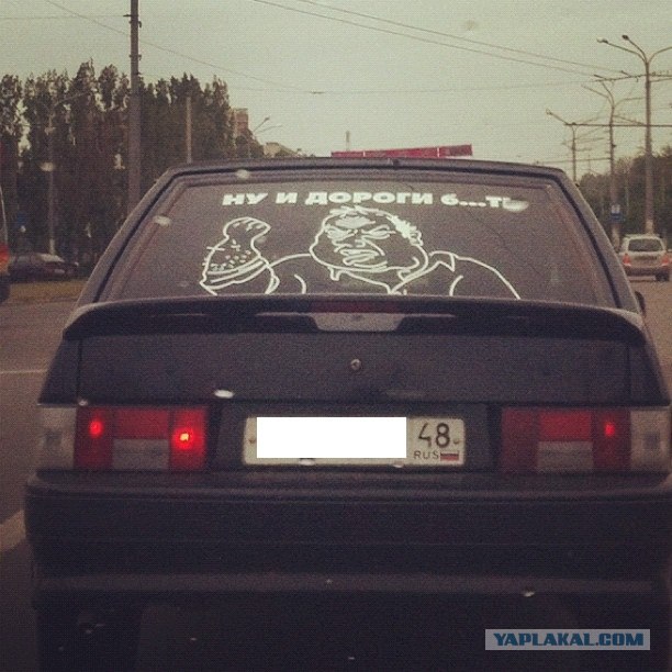 По мотивам новосибирских пробок