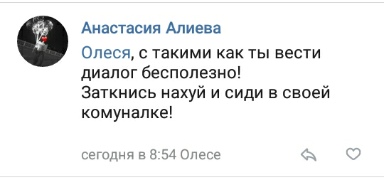 Чудо-ТП на встречке в Гелендвагене. Краснодар