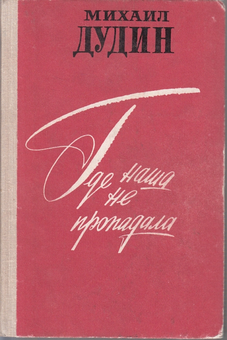 Что читали в детстве?