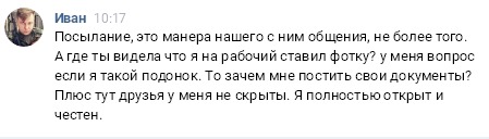 Вопрос к ЯПу. Оказывался ли кто из вас в чужом городе без средств?