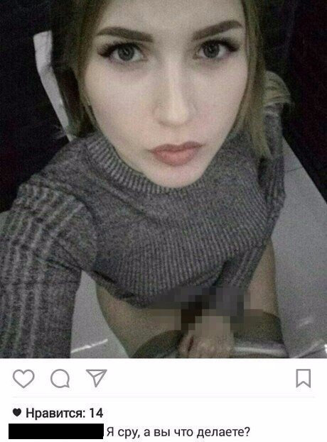Чудики из социальных сетей