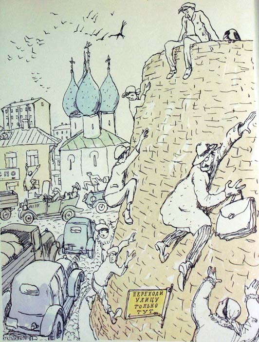 СтопХам - "Волки позорные"