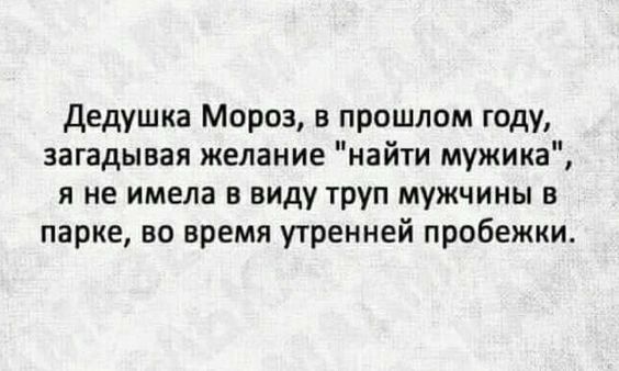 Так, граждане тунеядцы! Картинки, значит, смотрим