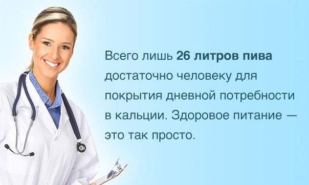 Последняя медицинская деградация...