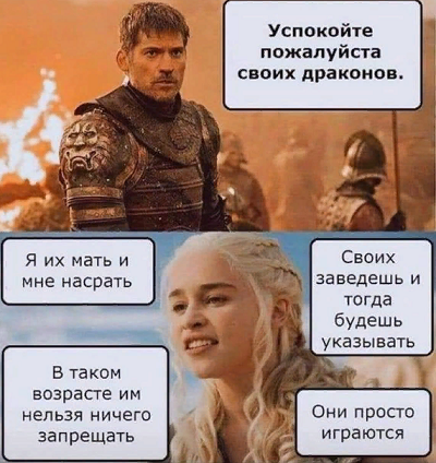 Пикчевая ерунда