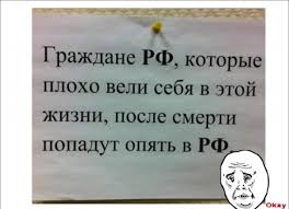Почему люди так боятся смерти?