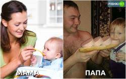 Немного милоты в стиле "Папа - это вам не мама!"