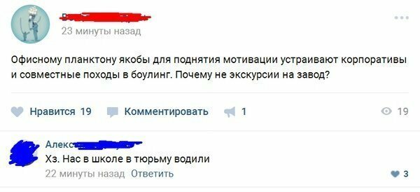 Картинки с надписями 3.08.19