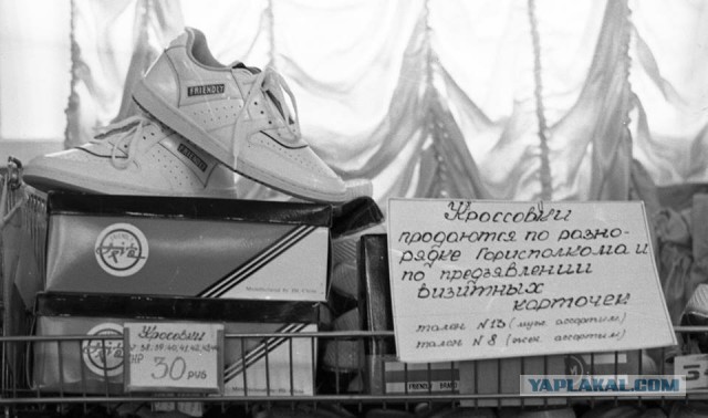 Познер поспорил с читателем о советской идеологии: «К концу правления Брежнева никто ни во что не верил»