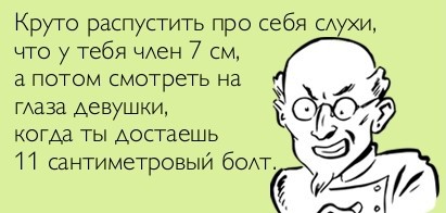 Почему с возрастом размер мужского достоинства уменьшается?