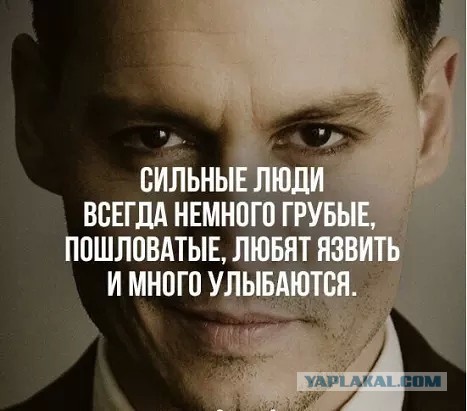Громкие заявления