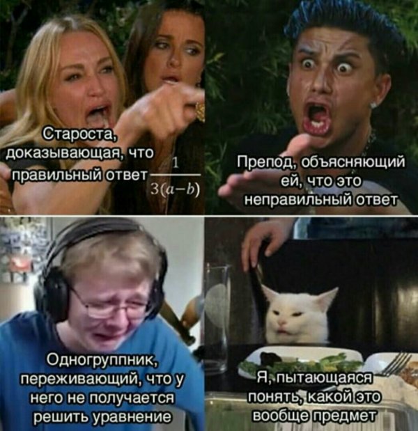 Нестандартный юмор