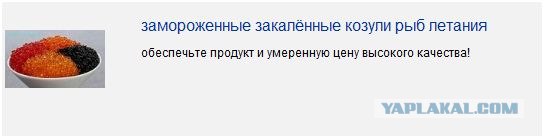 Трудности перевода