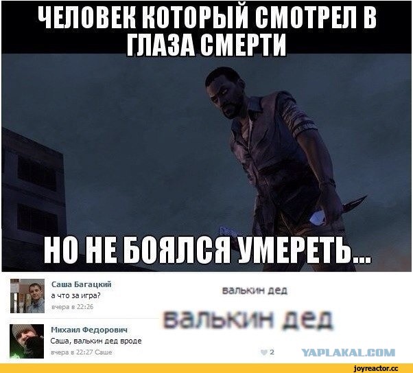 Известные бренды, названия которых мы по привычке коверкаем