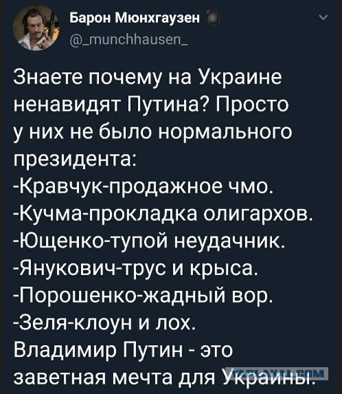 Новогоднее обращение Президента Зеленского - НОВЫЙ ГОД 2020