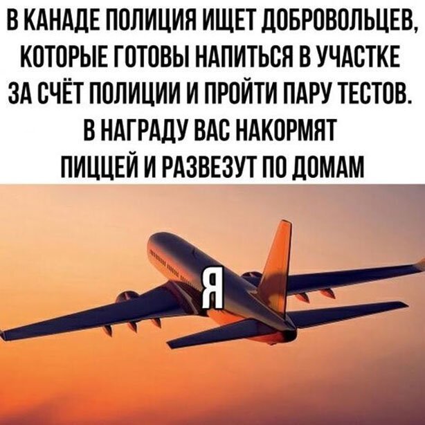 Чуток картинок! 15.01.2020