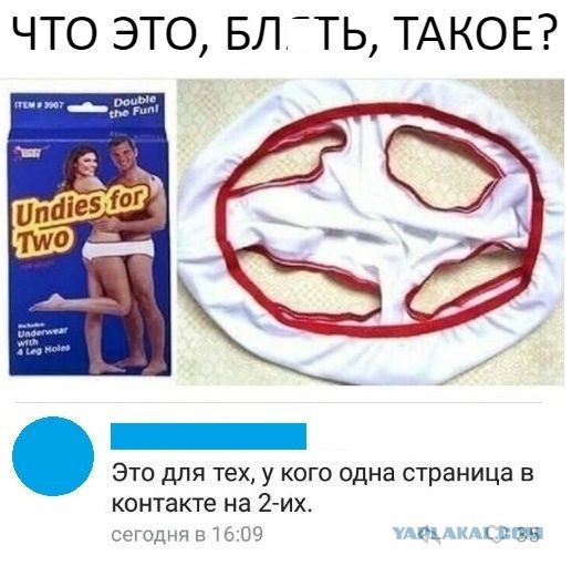 Немного картинок с надписями и без - 42