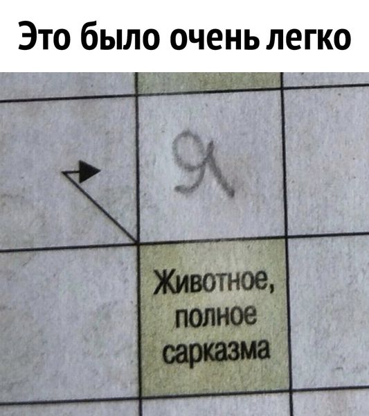 Маршрут перестроен