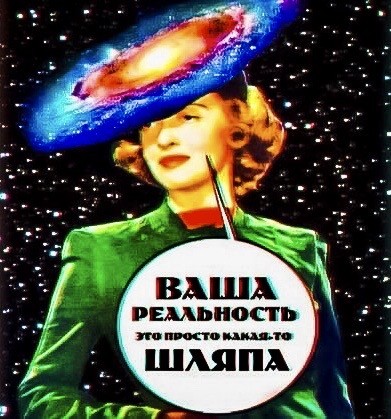 Дичь