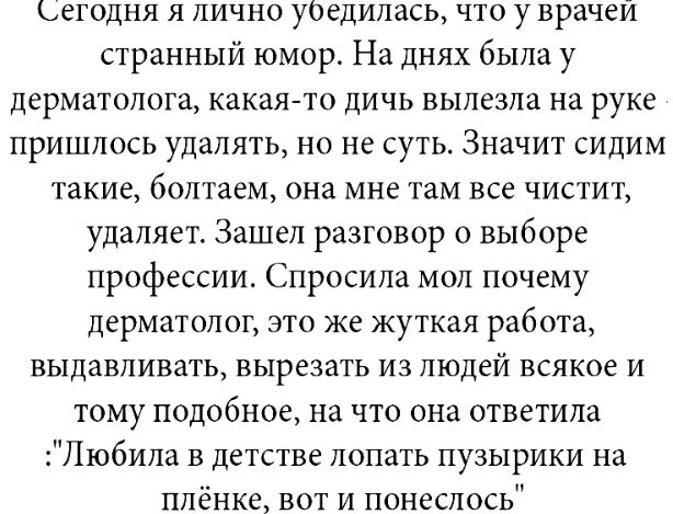 Даёшь картинкой по четвергу (27.02.2020)
