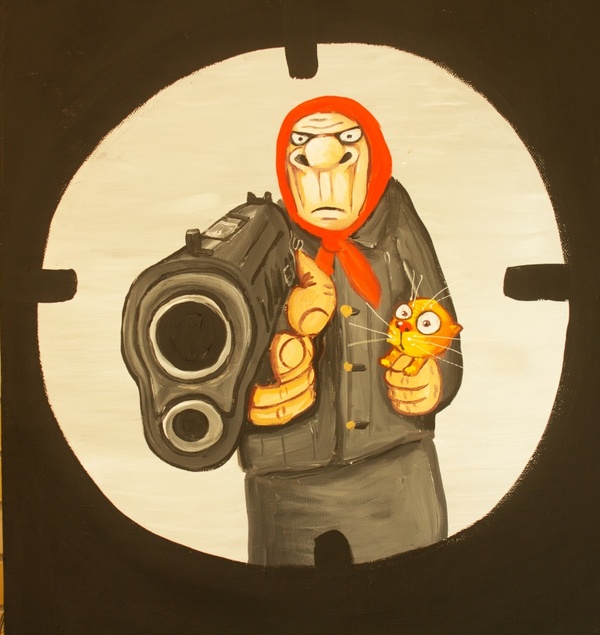 Тётки и пушки!