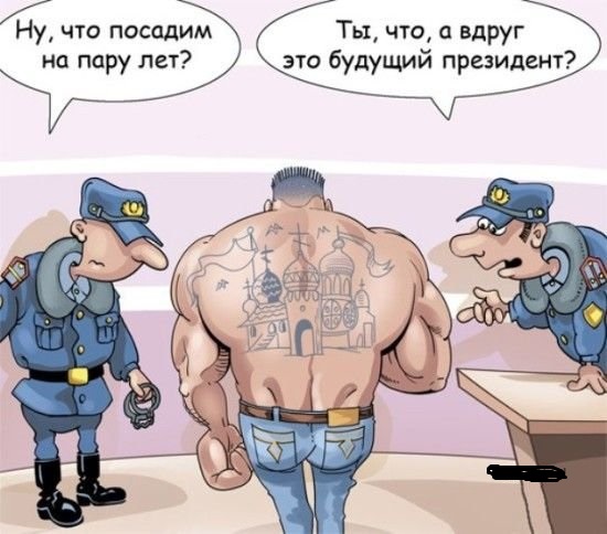 Анекдоты для позитива 06.04.2020