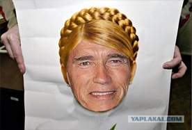 Фотожаба: Здравствуй, Украина!