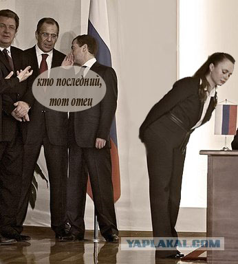 Фотожаба: О чем шептался Дмитрий...