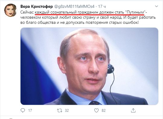 Давайте сейчас и проверим рейтинг Путина