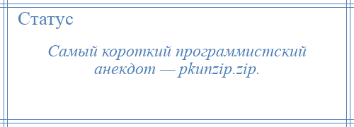 Свинегрет: картинки, надписи и прочее на 26.05 или №25