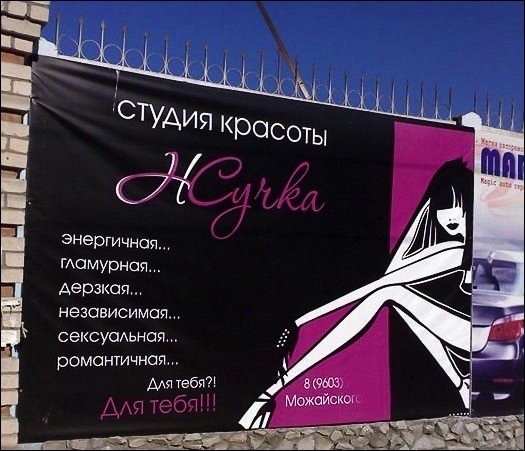 29 логотипов с шедеврально скрытым подтекстом