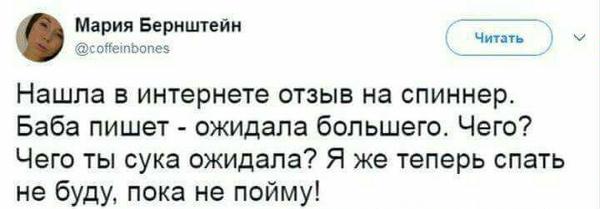 Бредзона 02.06.2020
