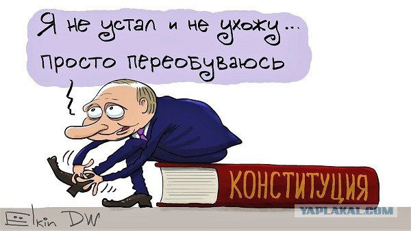 «Мы отказываем Владимиру Путину в доверии»