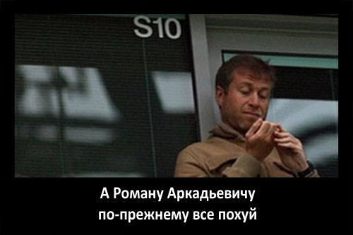 Звезды - о кризисе