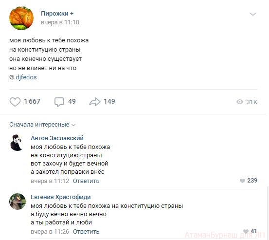 Комментарии к постам в разных группах, которые вызвали улыбку